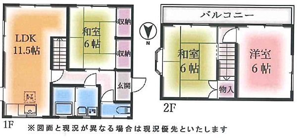間取りを拡大表示