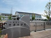 小城市立牛津中学校（1785m）