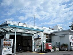 [周辺] 【駅】ＪＲ横須賀線「東逗子」駅まで225ｍ