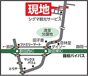新東名藤枝岡部インターまで922ｍ　バイパス薮田東ＩＣまで1.6キロと交通至便