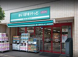 [周辺] 【スーパー】まいばすけっと 小島新田店まで2552ｍ