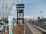 ハピーズ大安寺店 1150m