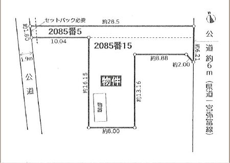 物件画像