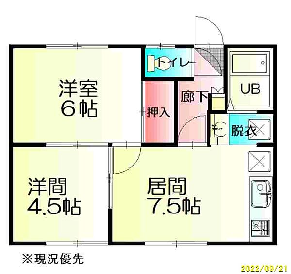 ホワイトハウス3.4 205｜北海道旭川市神楽岡三条４丁目(賃貸アパート2DK・2階・38.88㎡)の写真 その2