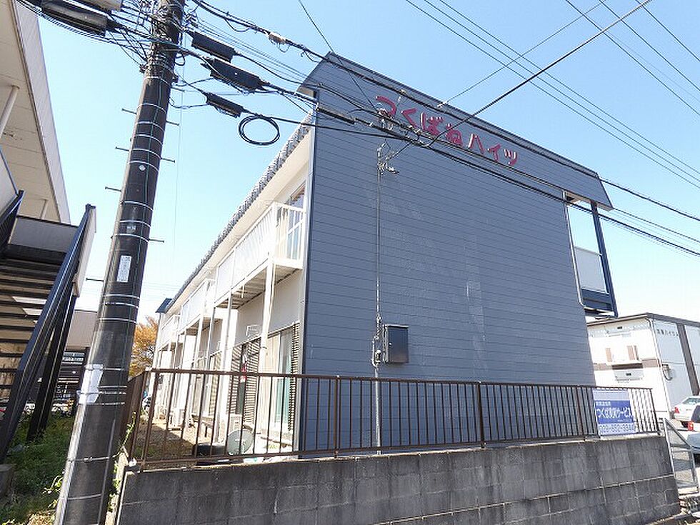 【ホームズ】茨城県つくば市春日2丁目205[3DK/1階/39.74㎡]。賃貸アパート住宅情報