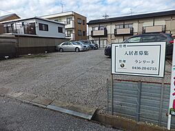 🉐敷金礼金0円！🉐南国分寺台駐車場