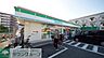 周辺：ファミリーマートみずほ台駅西口店 1271m