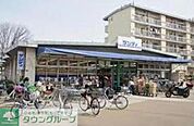 サンディ西大和店 徒歩11分。スーパー 820m