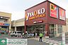 周辺：ヤオコー志木本町店 徒歩11分。スーパー 840m