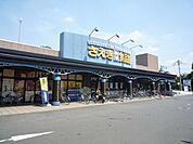 さえき秋津食品館 801m