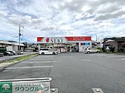 ドラッグセイムスさいたま曲本店 徒歩11分。 810m