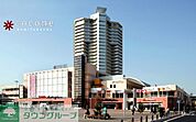 ココネ上福岡 徒歩14分。 1080m