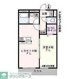 アビテヴェール志木A 1LDKの間取図画像