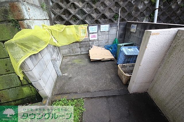 その他