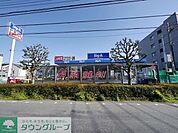 ビッグ・エー東所沢店 徒歩11分。 850m