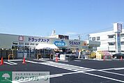 ウエルシア川越新宿店 徒歩8分。ドラックストア 620m