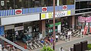 スーパーマーケットヤマザキ東久留米東口店 1231m