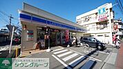 ローソン朝霞本町店 913m