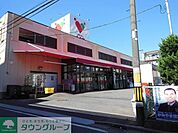 コモディイイダ南台店 徒歩5分。 400m