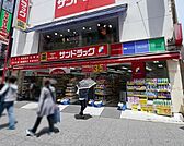 サンドラッグ所沢店 613m