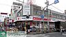 周辺：ココカラファイン清瀬店 1543m