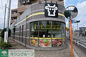 肉のハナマサひばりヶ丘店 徒歩9分。スーパー 680m
