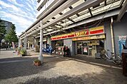 デイリーヤマザキ上福岡駅西口店 893m