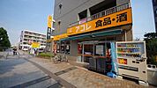 アコレふじみ野駅東口店 793m