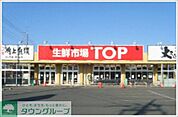 マミーマート生鮮市場TOP苗間店 徒歩12分。スーパー 930m