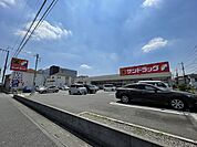 サンドラッグ浦和西堀店 徒歩8分。 620m