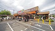 たいらや羽沢店 757m