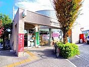 ふじみ野駅西口郵便局 698m