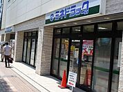 ミネドラッグふじみ野東口店 773m