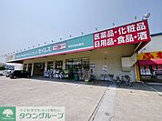 ドラッグセイムス東所沢和田薬局 徒歩10分。ドラックストア 730m