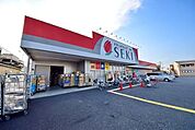 ドラッグストアセキ新河岸店 2479m