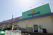 ウェルパーク秋津駅前店 1211m