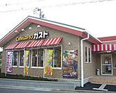 ガスト朝霞城山店 徒歩6分。飲食店 420m