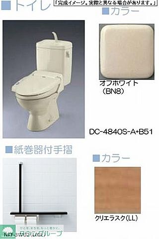 トイレ
