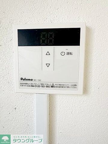 設備