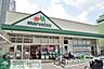 周辺：マルエツ成増南口店 徒歩14分。スーパー 1050m