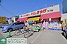 周辺：ファミリードラッグタカダ諏訪店 徒歩12分。ドラックストア 890m