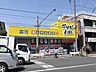 周辺：マツモトキヨシ横浜前里町店 徒歩12分。ドラックストア 950m