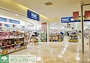 ハックドラッグ戸塚店 徒歩12分。ドラックストア 950m