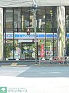 ローソン 徒歩5分。 330m