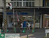 ★★ローソン 徒歩12分。コンビニ 900m