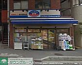 ★★全日食チェーン 徒歩11分。スーパー 830m