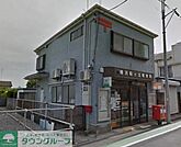 ★★桜ケ丘郵便局 徒歩3分。その他 200m