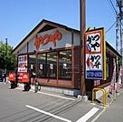 かつや戸塚原宿店 202m