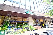 もとまちユニオン元町店 徒歩4分。徒歩7分。スーパー 300m