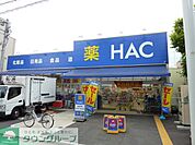 ★★ハックドラッグ 徒歩7分。その他 530m